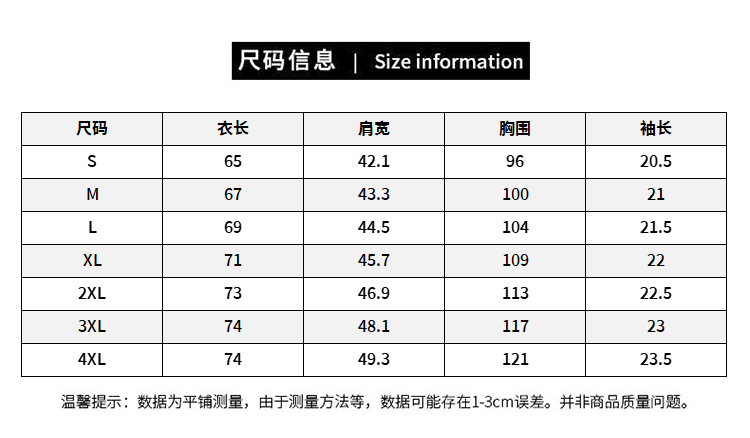 男士polo衫尺码对照表图片