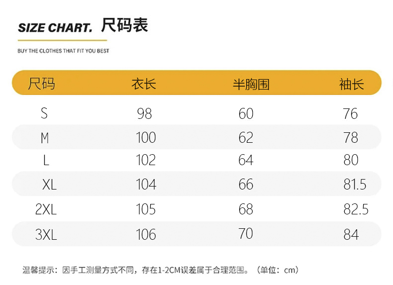 鹅绒羽绒服的缺点图片