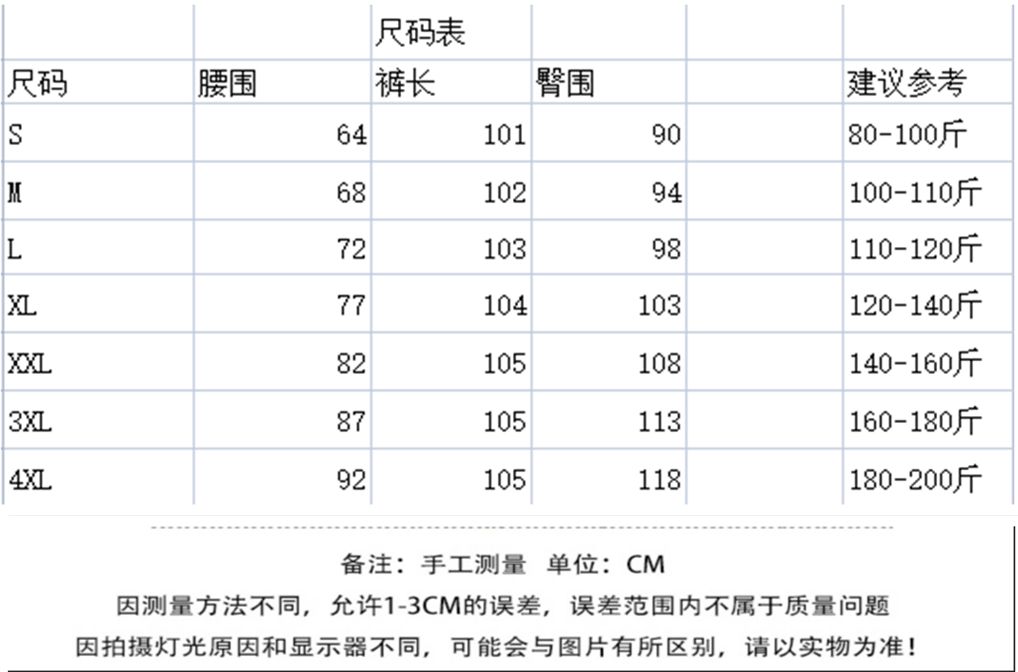 女士牛仔裤尺码图片