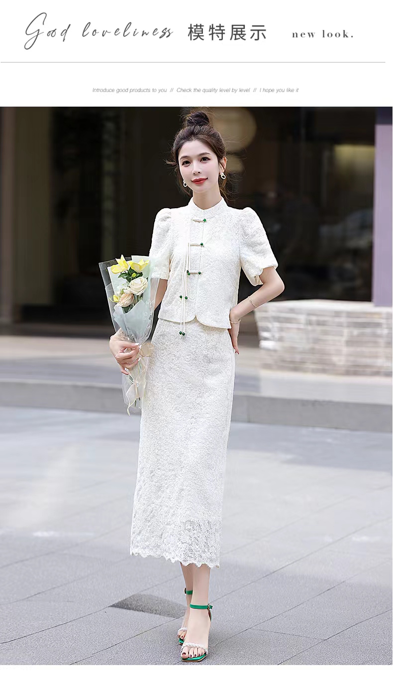 新中式白色蕾丝套装女2024新款高级感气质名媛显瘦夏装搭配一整