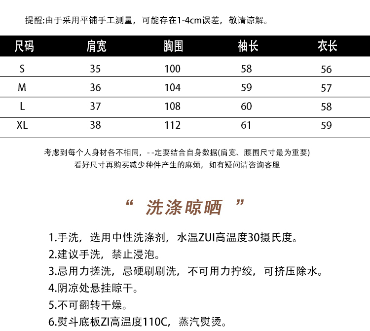 com/s/1uhxnkg-iebt5r3uo19557a 提取碼:jhes9022貨號:s m l xl尺碼