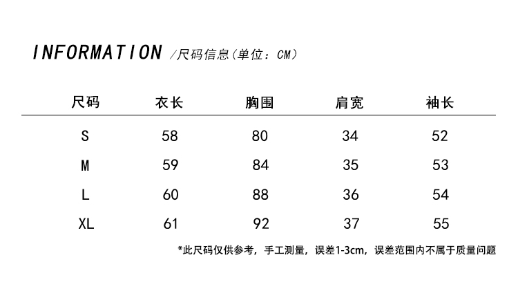 波浪领的结构图图片