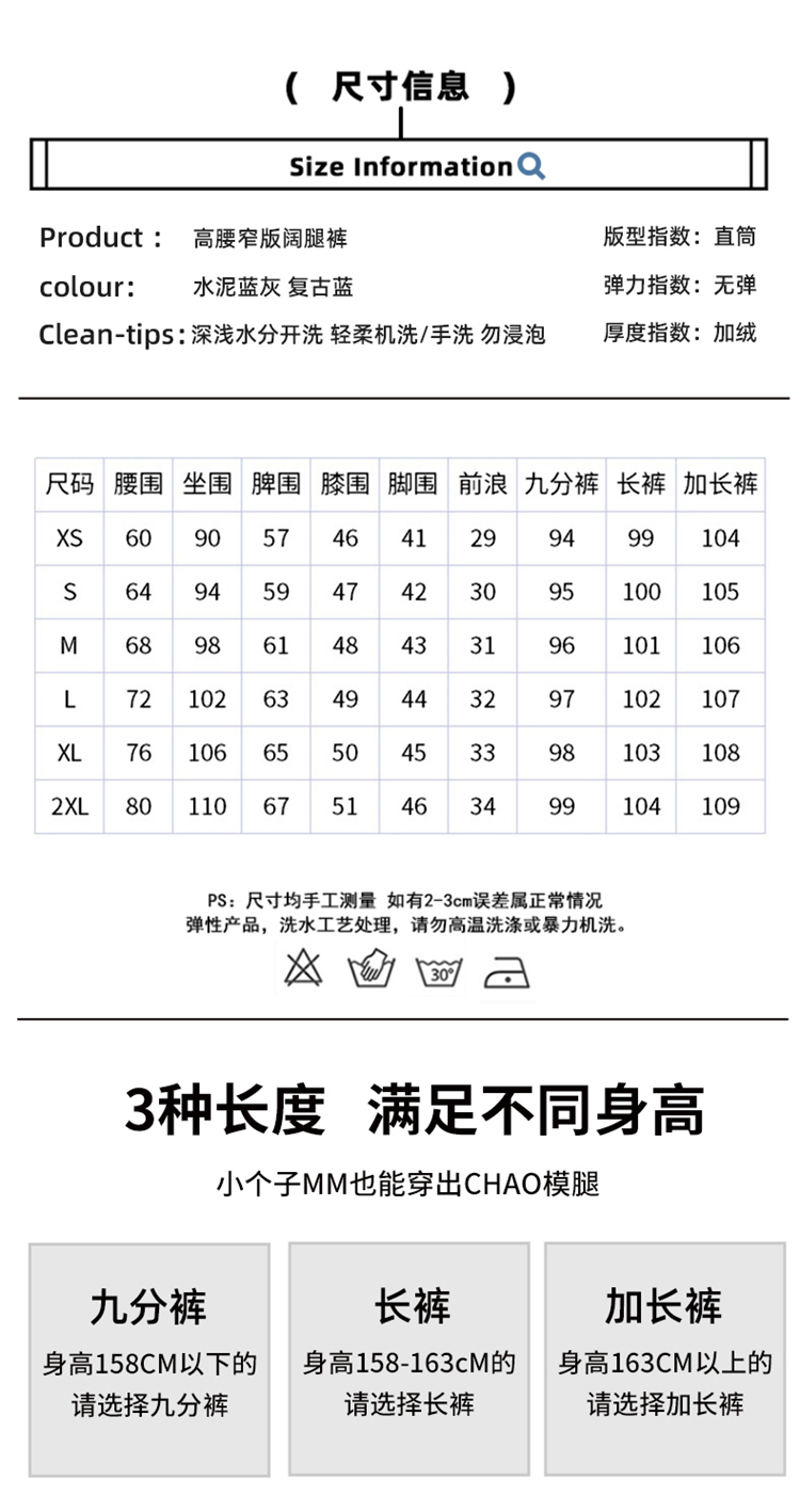 水泥灰阔腿牛仔裤女加绒加厚秋冬新款新款高腰宽松垂感直筒裤 