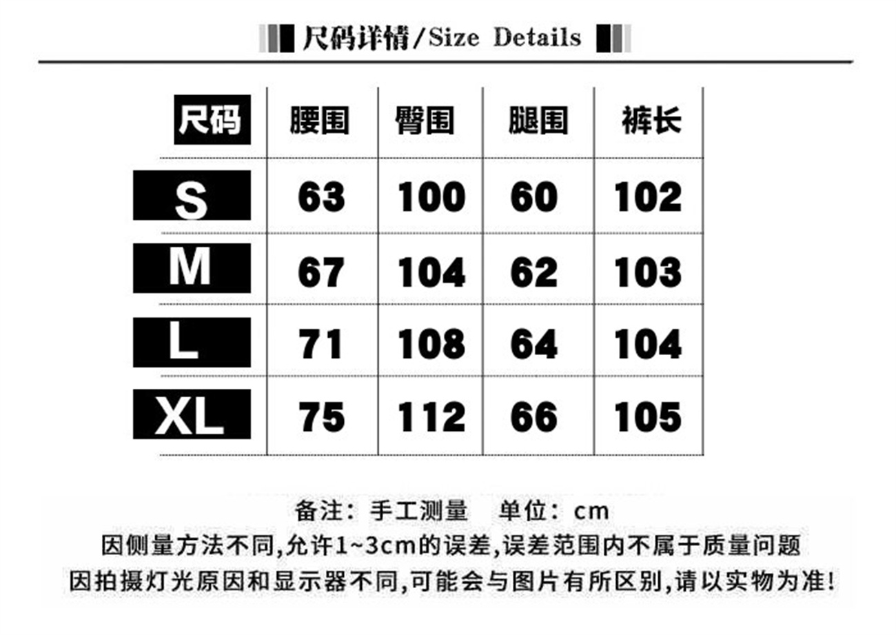 裤子下摆围图片