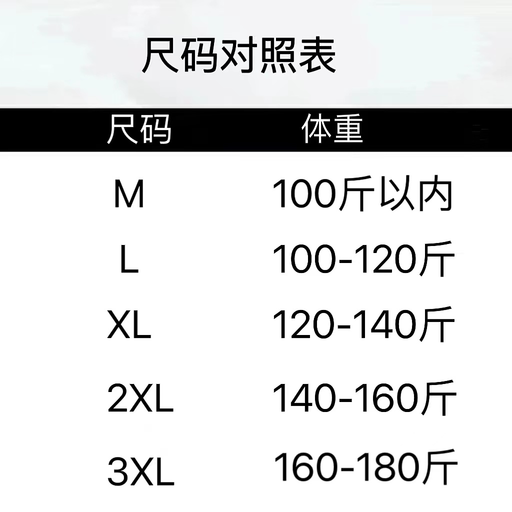 中国连衣裙码数对照表图片