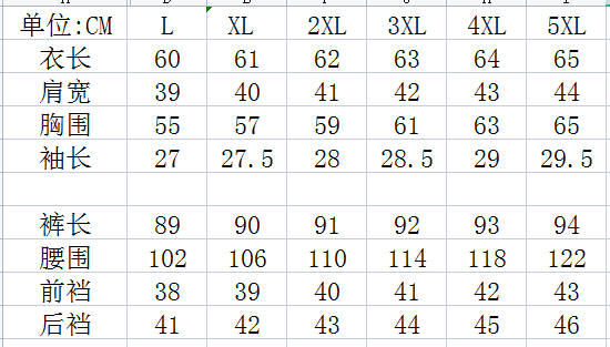 女装标准尺码对照表图图片