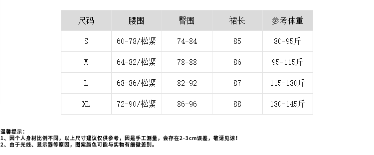 实拍 褶皱碎花半身裙高腰半裙中长碎花裙垂感下身裙复古大摆a字