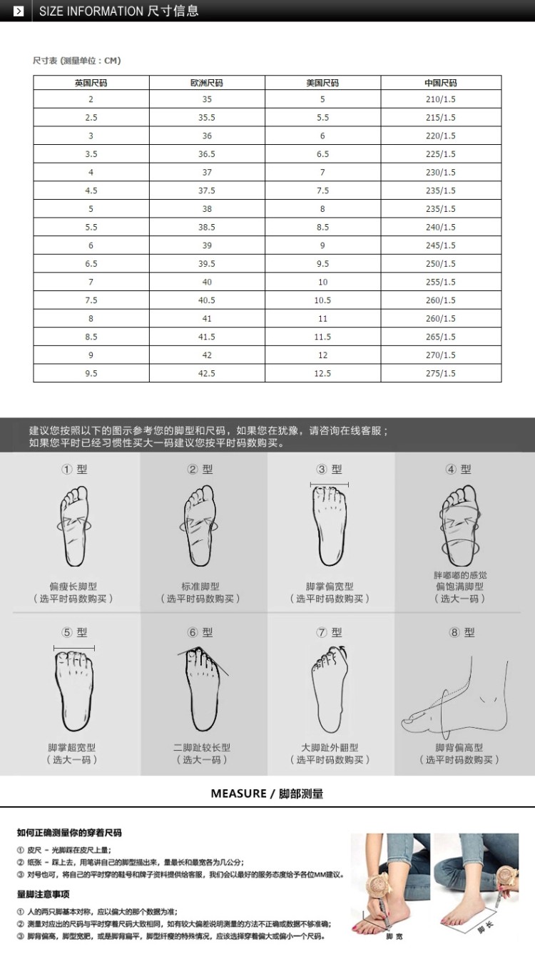 安踏童鞋鞋码对照表图片