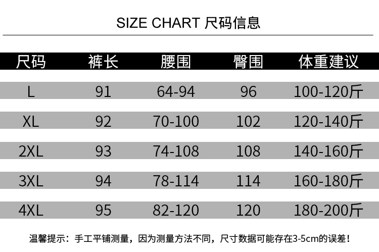 女牛仔裤标准尺码表图片