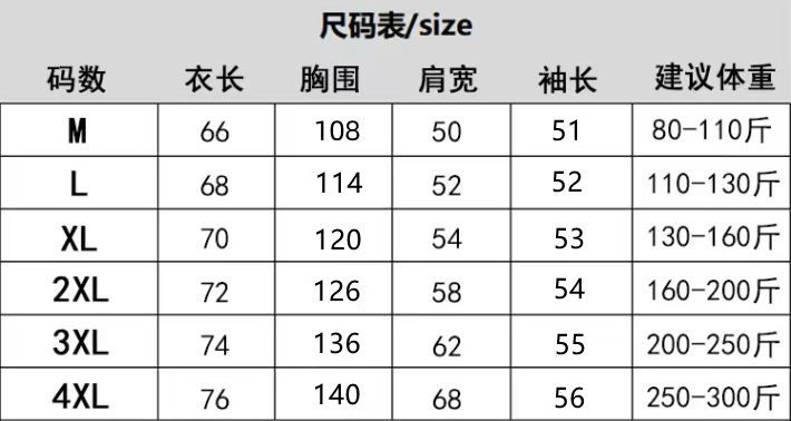 服装颜色代码字母图片