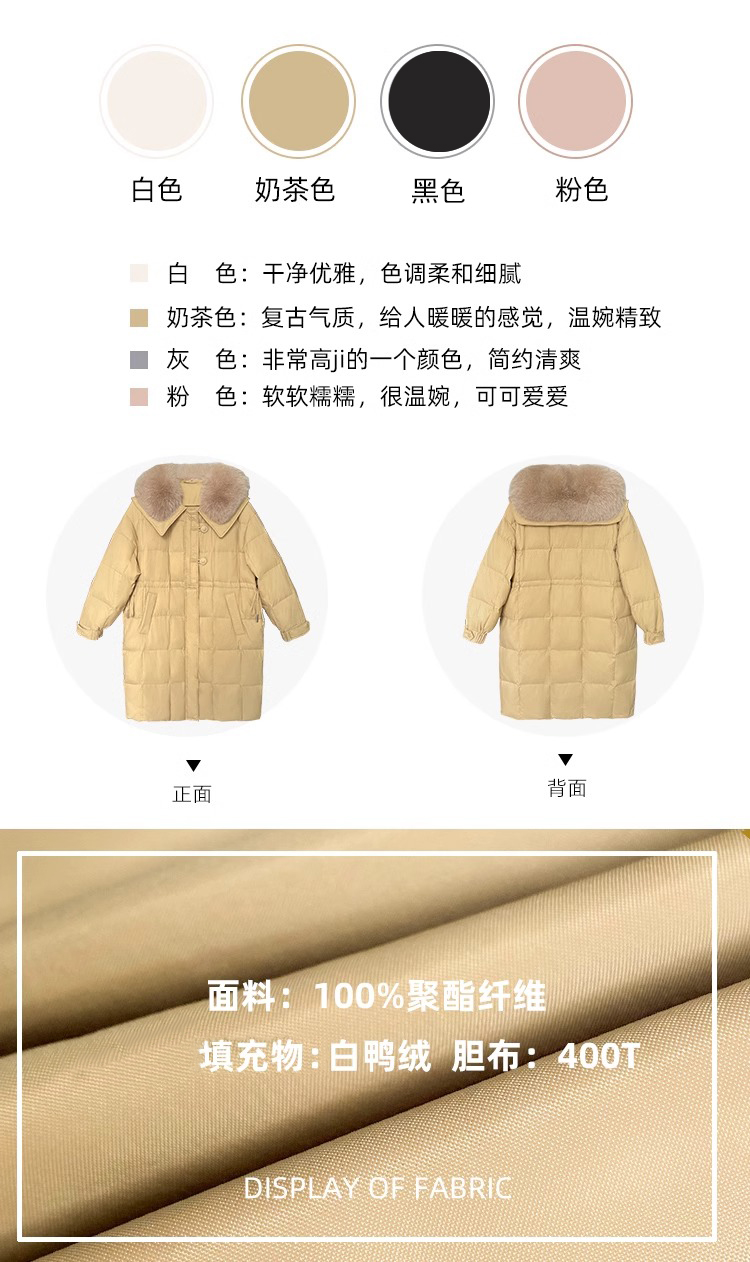 羽绒服毛领安装方法图图片