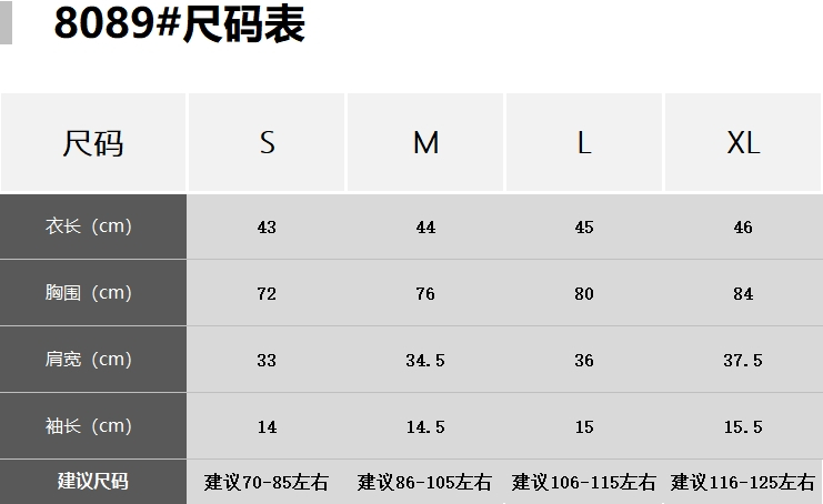 c8089货号:s m l xl尺码:灰色颜色:复制链接手机看款宝贝详情布拉格