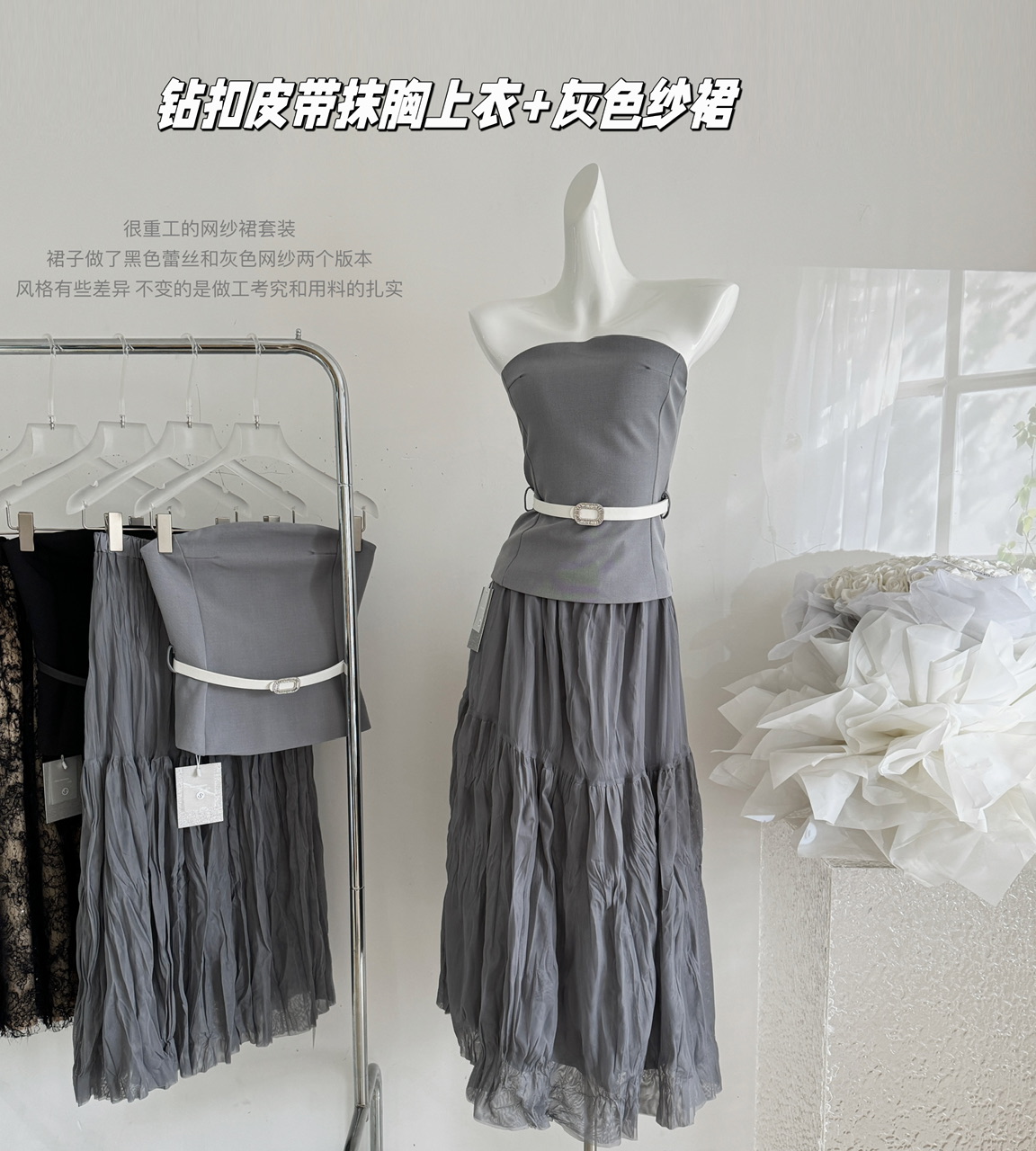灰色纱裙冬季搭配图片