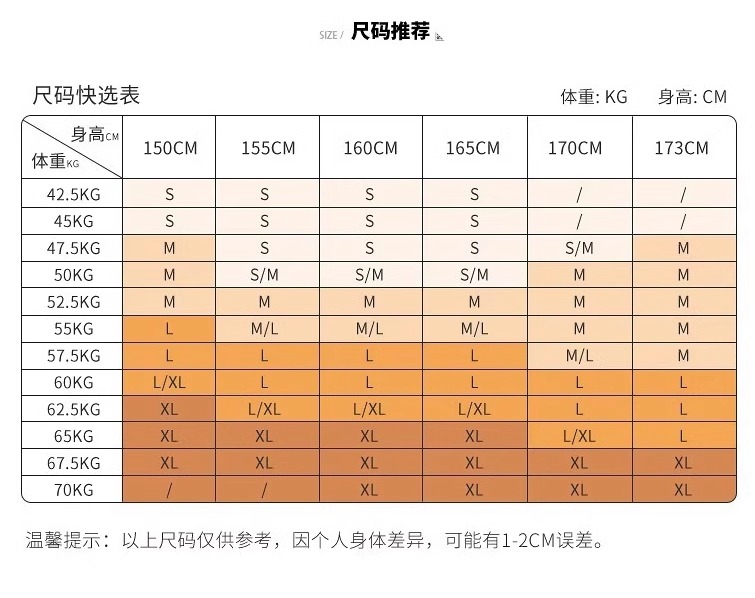 9705货号 s m l xl s m l xl s m l xl尺码 杏色条纹连衣裙颜色 复制