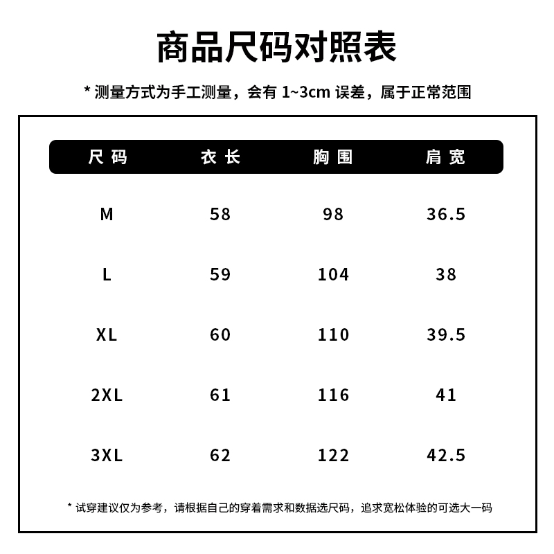 mlxl2xl3xl尺码对照表图片