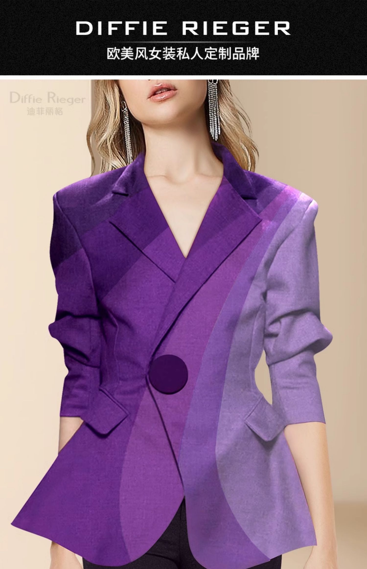 高级感紫色西装外套女春季2024新款收腰气质通勤职业西服 