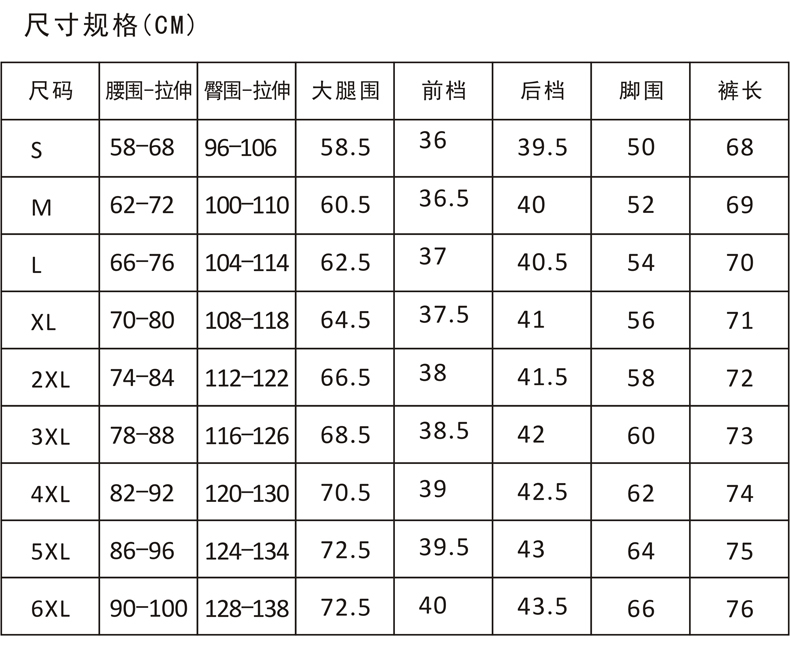 夏季薄款七分裤女大码胖mm显瘦垂感冰丝阔腿裤2024新款休闲直筒