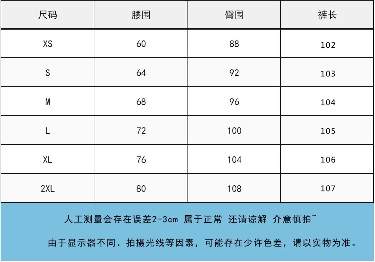 2尺腰围是多少厘米图片