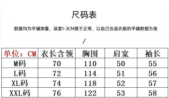 女装夹克尺码表图片