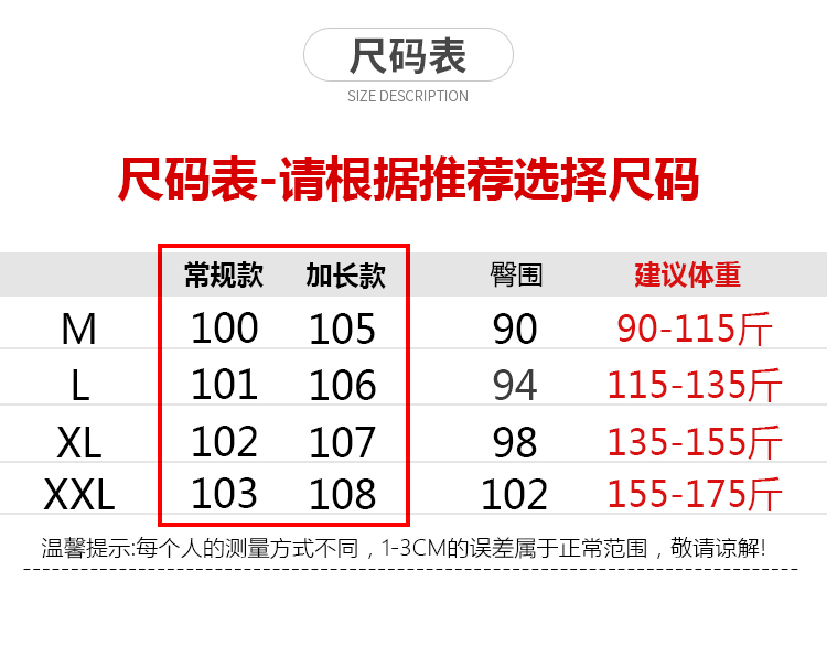 孕妇裤裁剪尺寸和图解图片