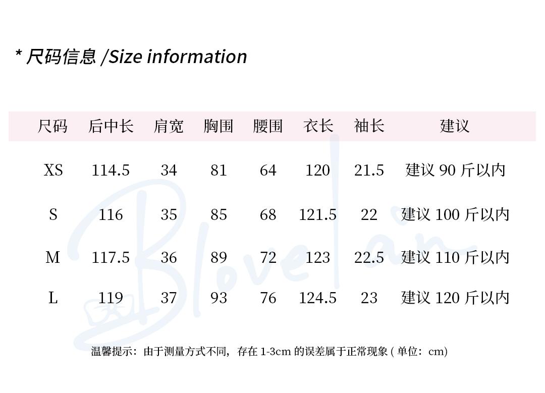 连衣裙体重尺码对照表图片