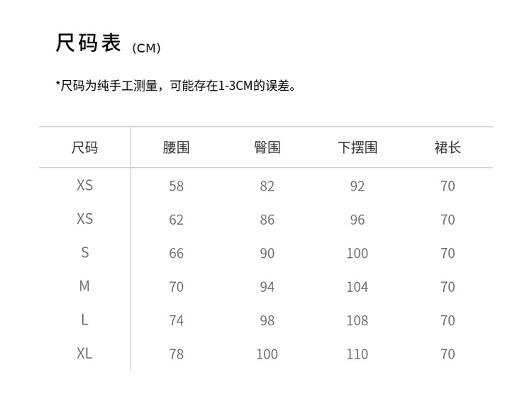 实拍2024春夏款简约时尚牛仔裙女小个子纯色半身裙a字开叉中长…