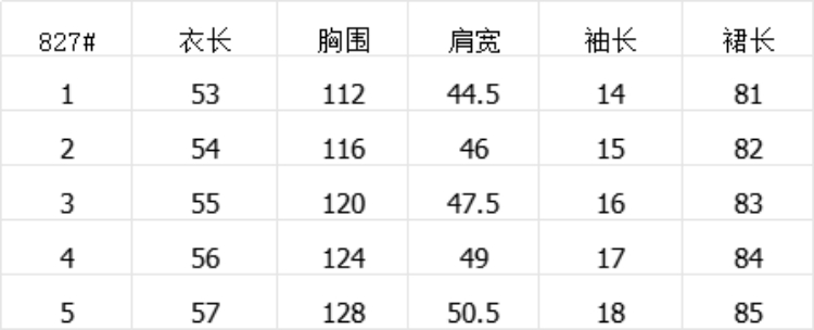 8301货号:s m l xl 2xl尺码:藕粉色颜色:复制链接手机看款宝贝详情