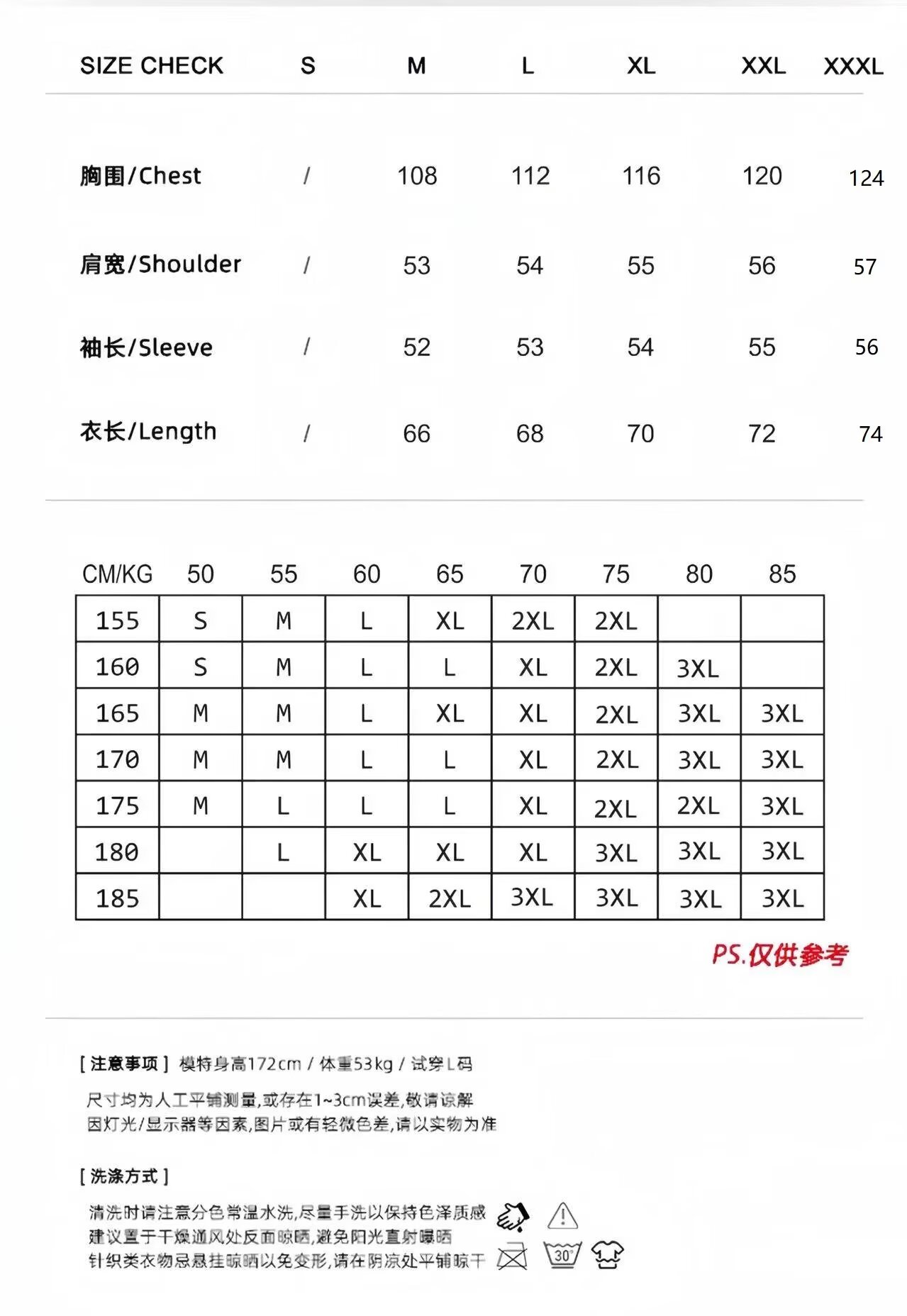 得物卫衣包装图片