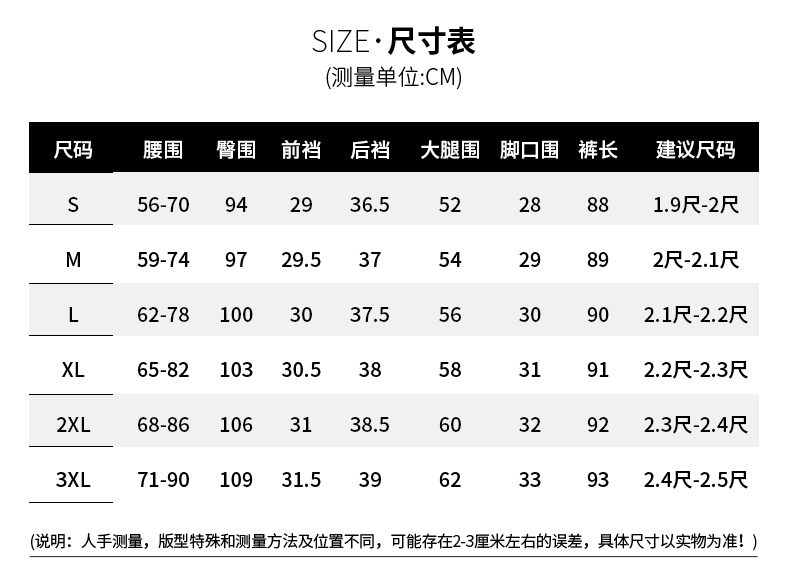 实拍宽松腰弹力哈伦牛仔裤女2024春季新款韩版显瘦直筒萝卜九分